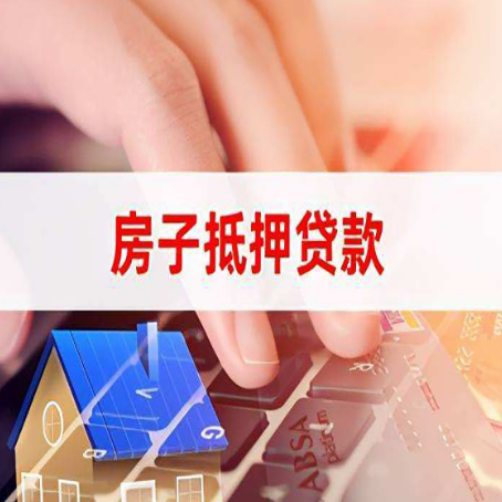 磐石贷款助贷公司新渝启服强力推荐