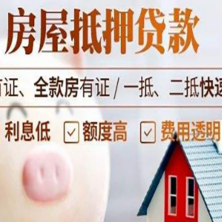 磐石贷款助贷公司新渝启服成立时间久