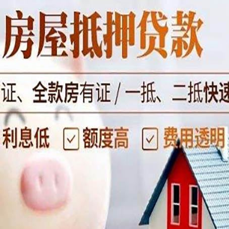 磐石企业贷款需要满足银行的什么条件?
