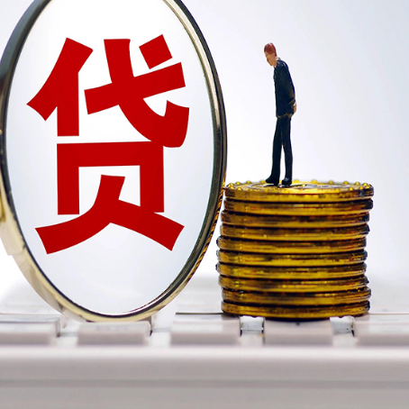 磐石房产抵押贷款需要的资料有哪些?