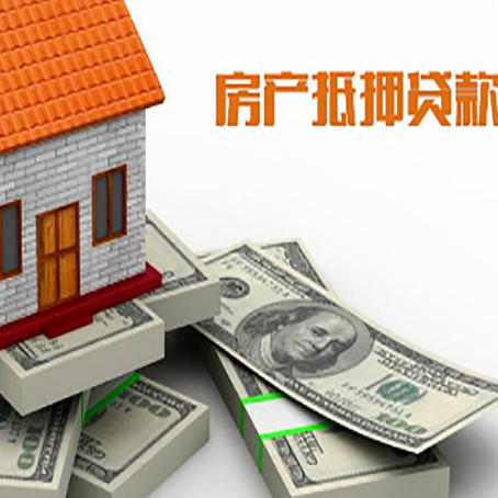 磐石房子抵押贷款会受征信有逾期的影响吗?