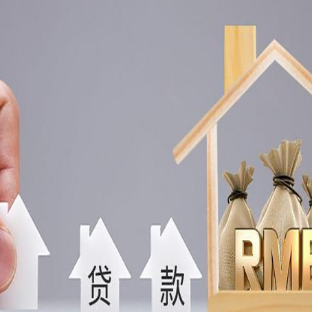 磐石贷款中介公司新渝启服怎么样